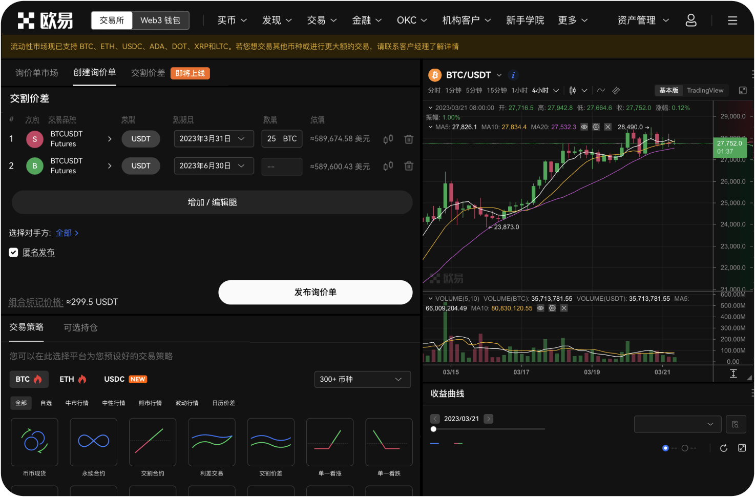 加密基金收益率是否稳定